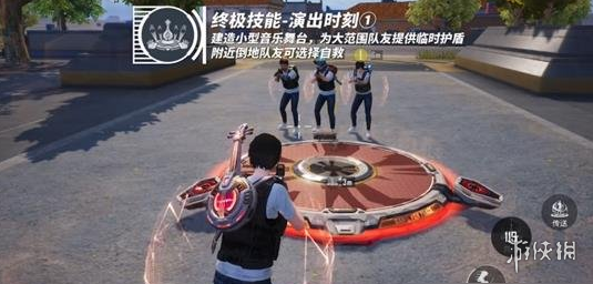 和平精英《UK》外挂