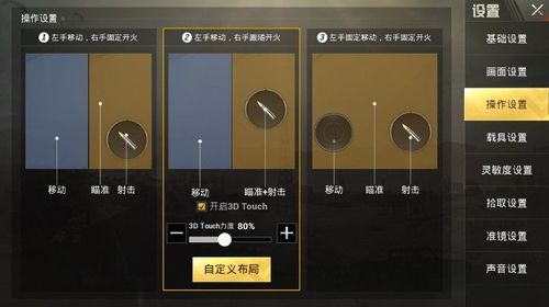 ⚠️【DY直装】⚠️【人物加速 范围拾取 骗装备 美化 透视 自瞄 跳远 金身 自杀 火箭小子 雷枪少年】
