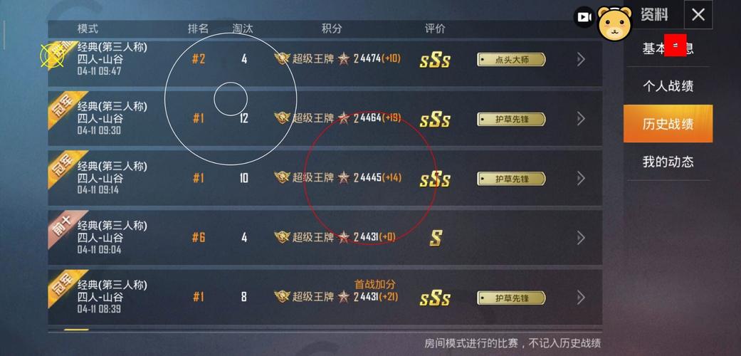 和平精英《闪电》外挂强势回归营救现在直装拉闸市场