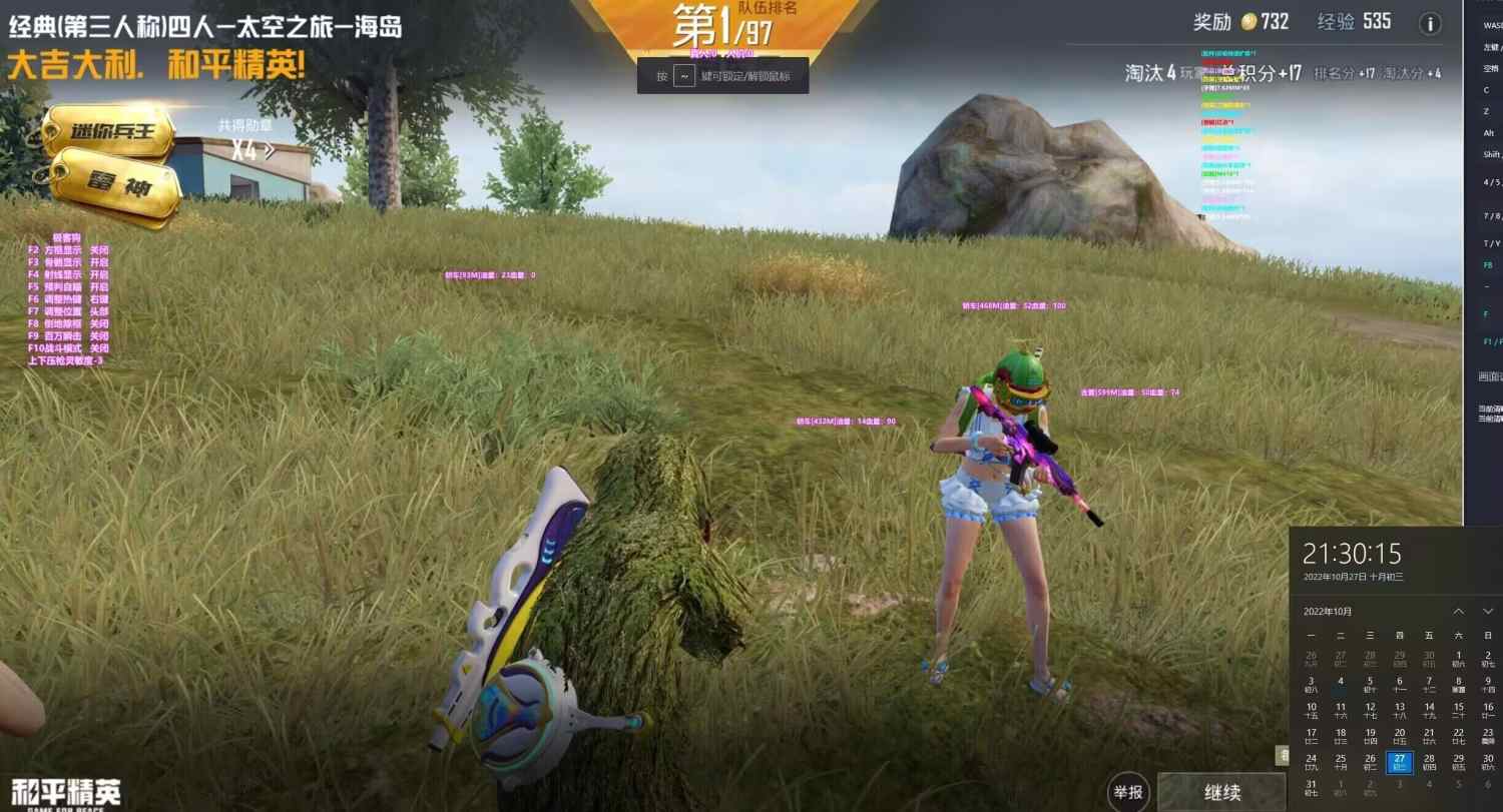 和平精英辅助【地狱犬直装V3.1修复版】原哮天犬直装改名 人物骨骼透视 全屏自瞄 物资显示
