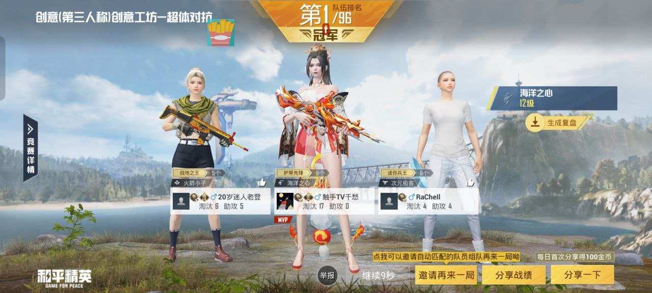 和平精英辅助【地狱犬直装V3.1修复版】原哮天犬直装改名 人物骨骼透视 全屏自瞄 物资显示