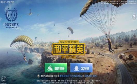 和平精英腾讯模拟器辅助【山猫单范围】天卡 支持新赛季 无后座 范围伤害 子弹追踪