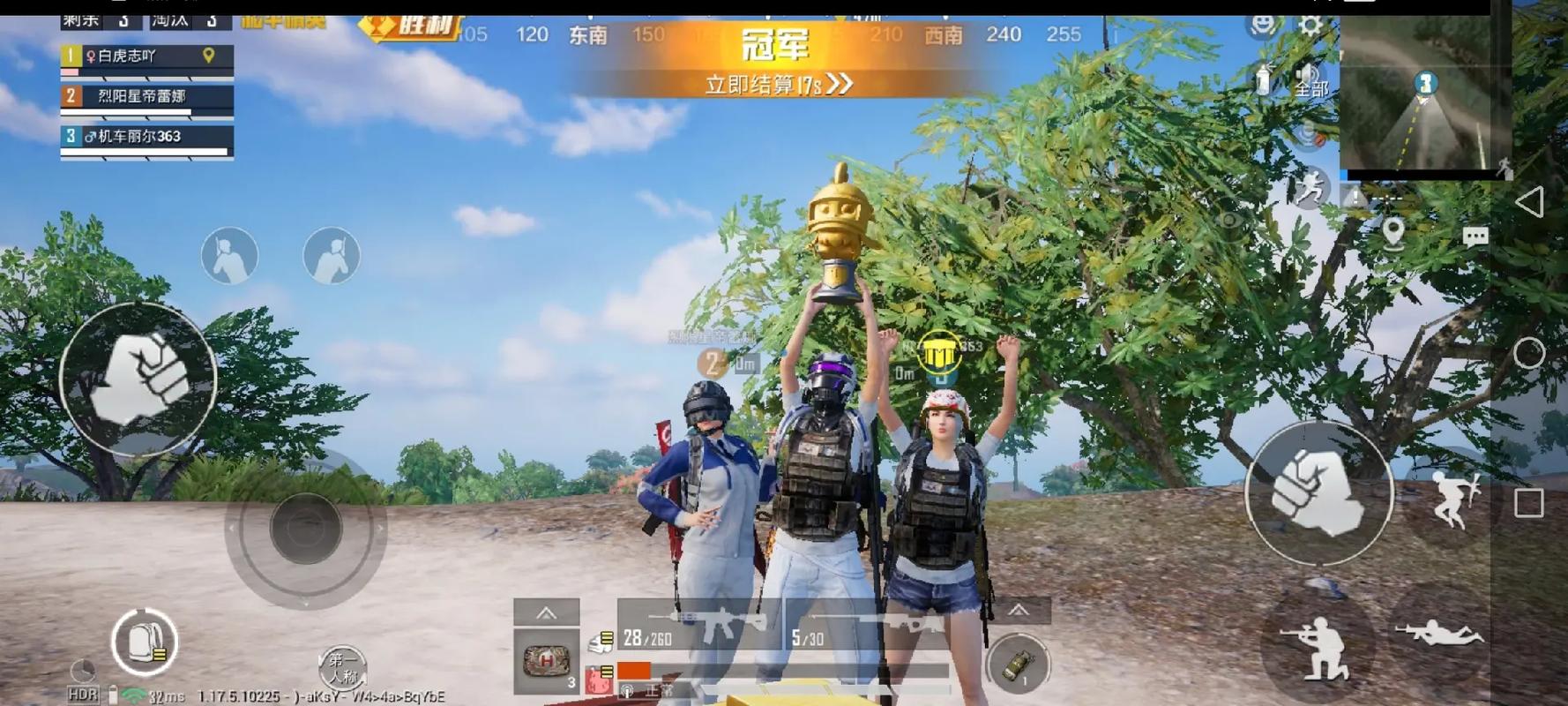 和平精英保时捷IOS免越狱免签名辅助科技