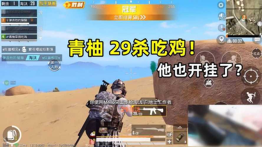 和平精英辅助【Vance万斯直装V1.0稳定版】人机识别 防录屏 主播专用 车辆加速 人物透视 锁头自瞄