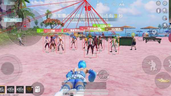 pubg地铁《神话》辅助内测一周无禁网无闪退