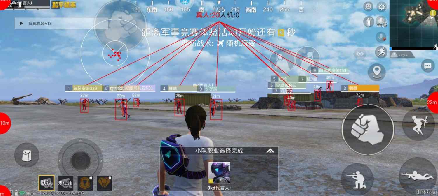和平精英辅助插件【血轮眼👁改文件】每周更新3次保证稳定