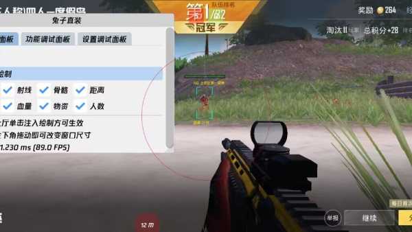 和平精英辅助【原神一体+容器双版本直装】稳定防封 子弹追踪 范围伤害 子弹加速 地铁逃生
