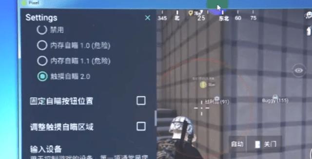 和平精英辅助《蓝莓》追踪直装辅助