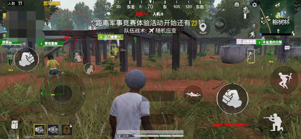 和平精英【初夏内核】辅助
