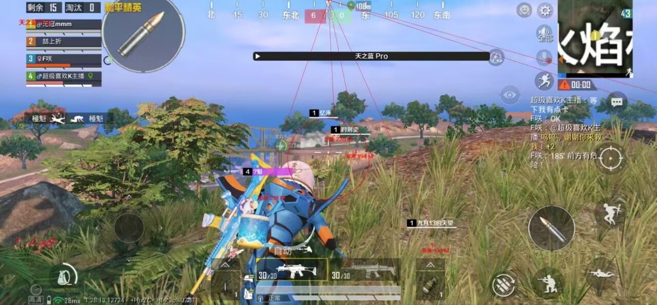 和平精英外挂【豌豆直装V1.0】漏打自瞄 喷子自喵 狙击枪自喵 全枪无死角漏打 追踪扫车打鸟