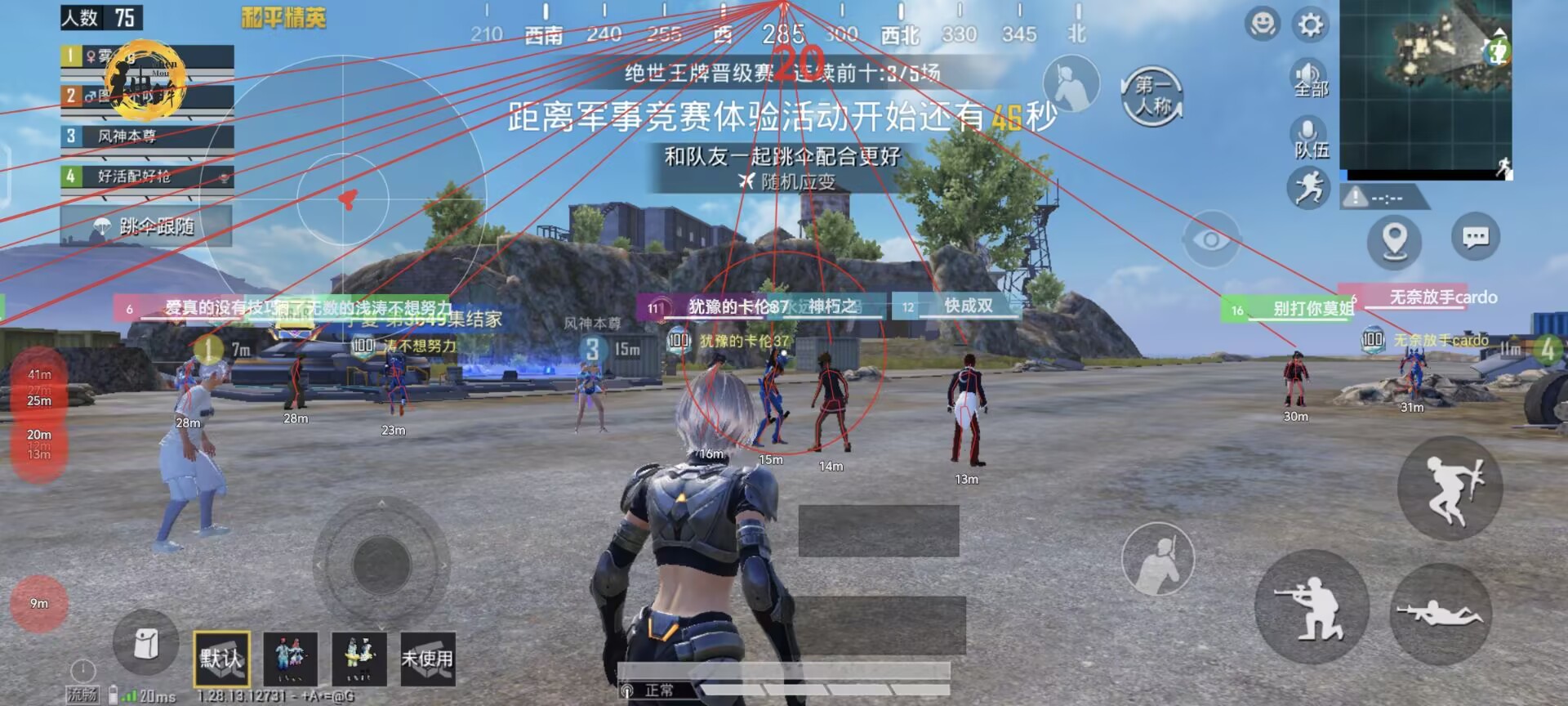 和平精英外挂【豌豆直装V1.0】漏打自瞄 喷子自喵 狙击枪自喵 全枪无死角漏打 追踪扫车打鸟