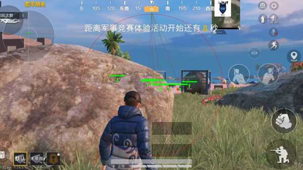 和平精英登录过于频繁五分钟后登陆
