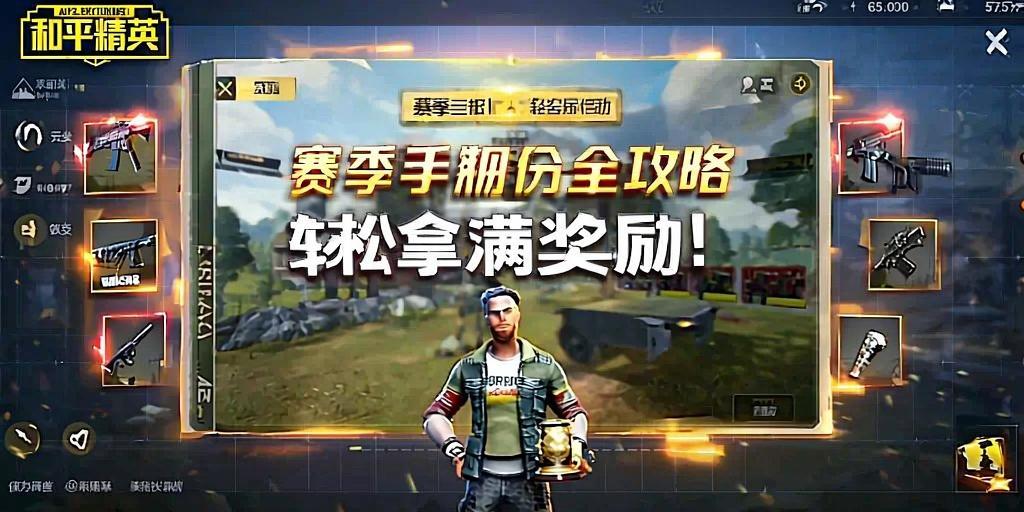 和平精英【正版ADC手搓】内核辅助