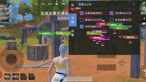 使用和平精英辅助封号吗？