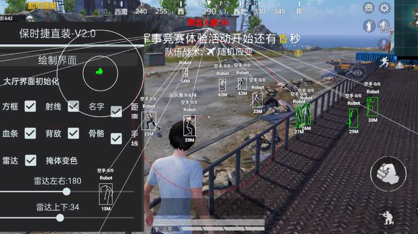 和平精英辅助：辅助软件的辩证视角与游戏公平