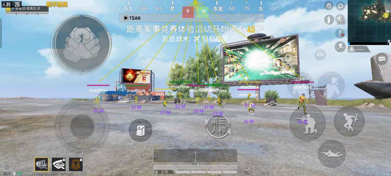 iOS和平精英免越狱辅助【GTR】支持苹果手机 ios设备