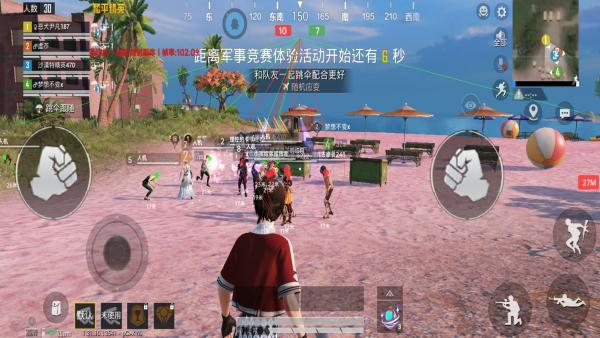 iOS和平精英免越狱辅助【GTR】支持苹果手机 ios设备